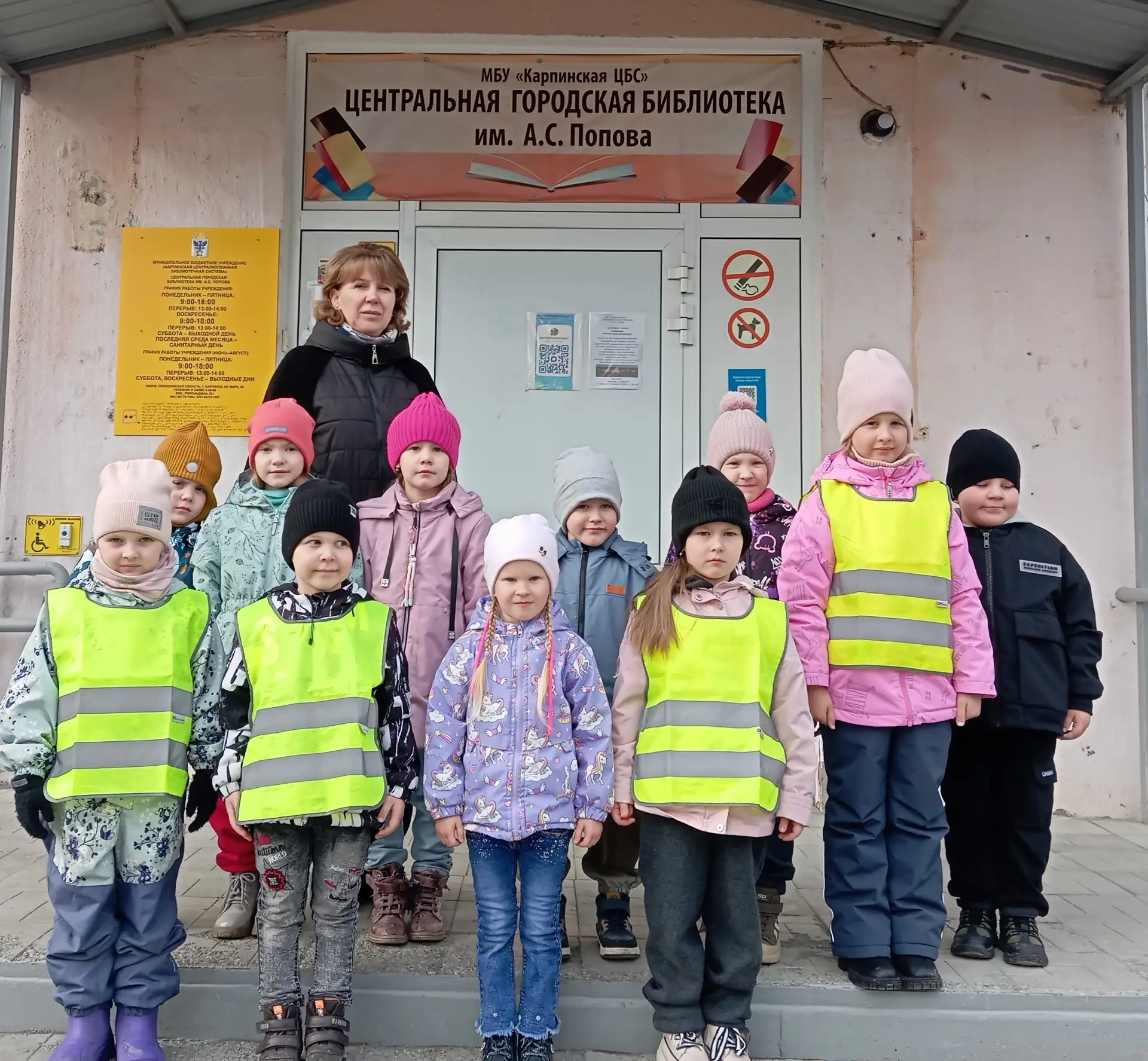 Ребята старшей группы «Затейники» совершили экскурсию в городскую библиотеку имени А.С....