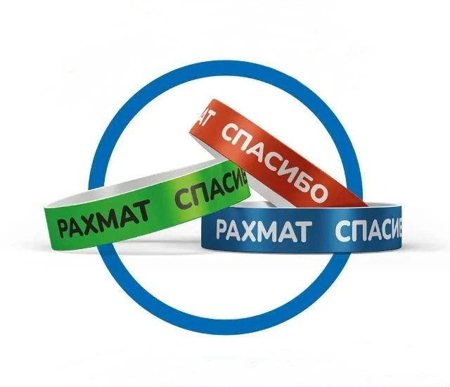 🤝 Приглашатся предпринимателей принять участие в акции «РАХМАТ»! 🎉