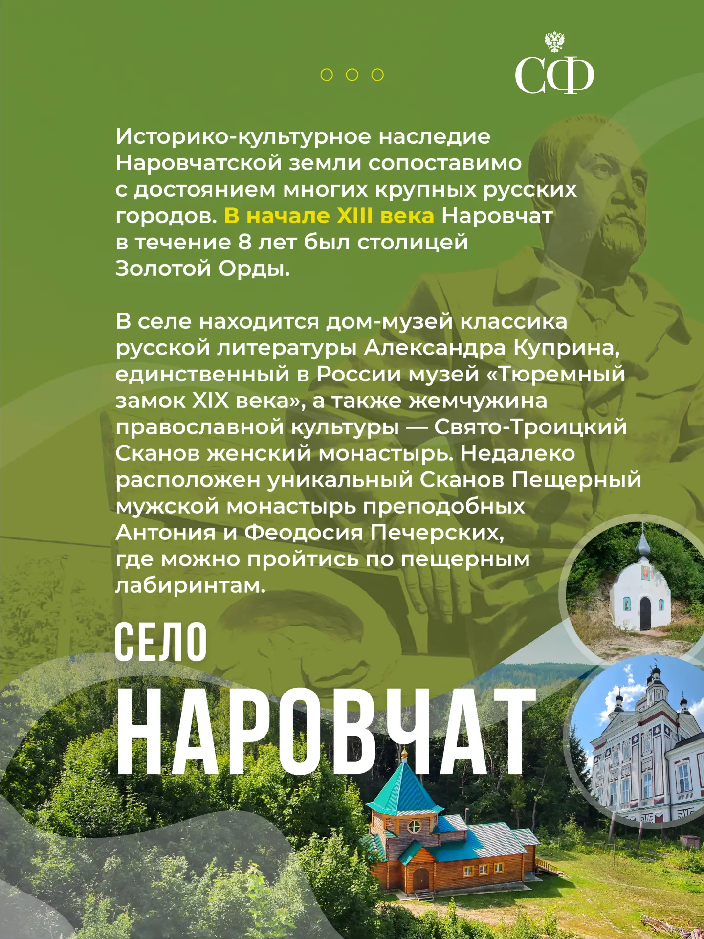 В Совете Федерации проходят дни Пензенской области  В рамках пленарного заседания губернатор региона