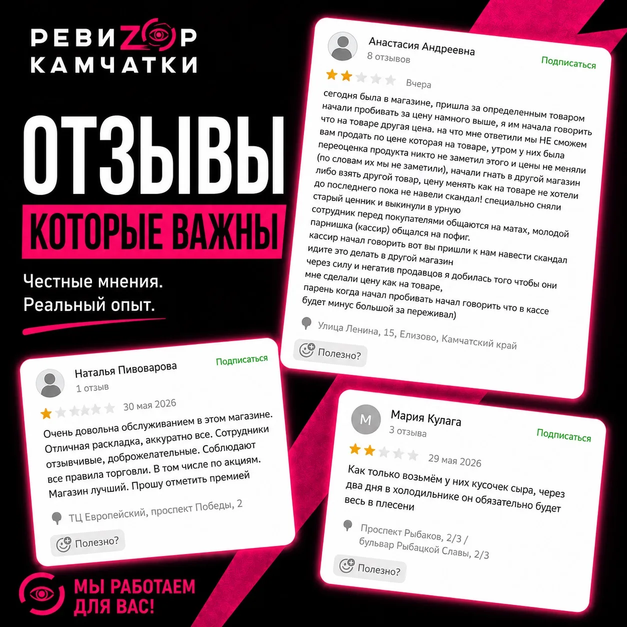 Сыр заплесневел, ценник переобулся, касса в панике

По отзывам картина у «Белорусского фермера» полу