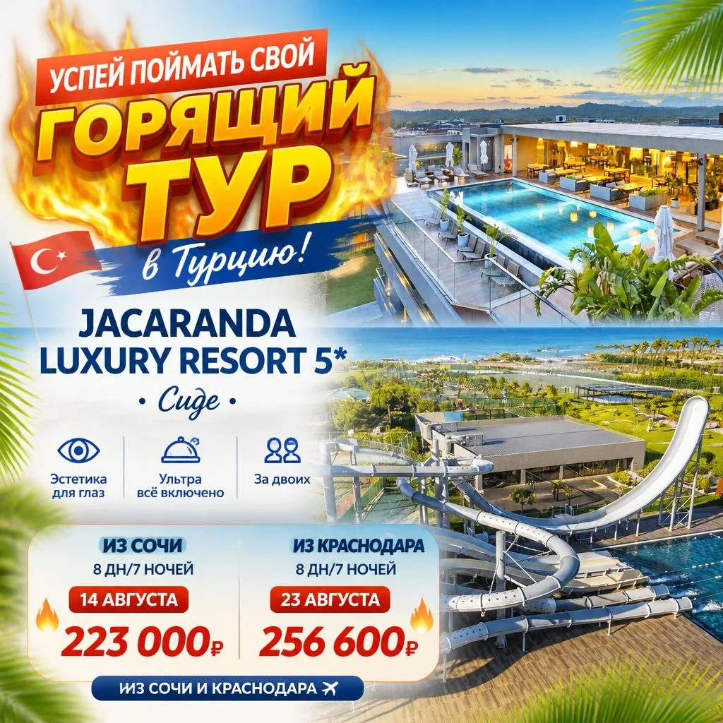 🚨Смотрите что нашла

 Эстетика🤩 для глаз и комфорт для тела!

🌟Jacaranda Luxury Resort 5*

🍽Восх