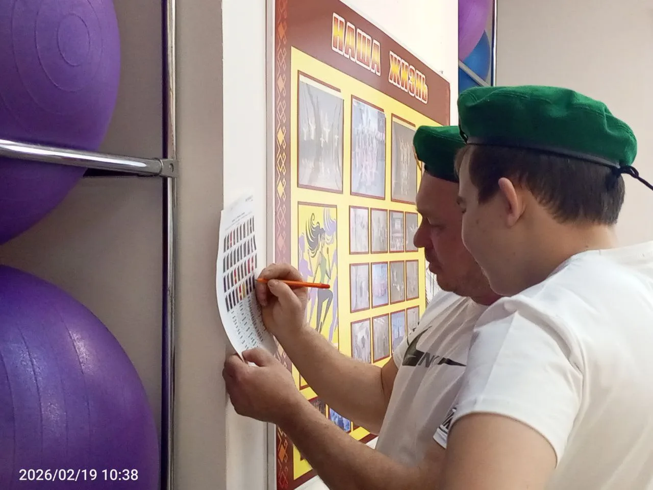 🌟🎖️19 февраля на базе спортивной школы «Паттар» прошёл военно-патриотический слёт «Си...