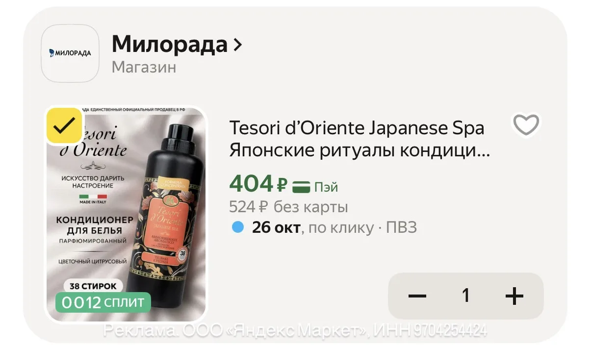 ТУТ ТОЖЕ БЫСТРО‼️
