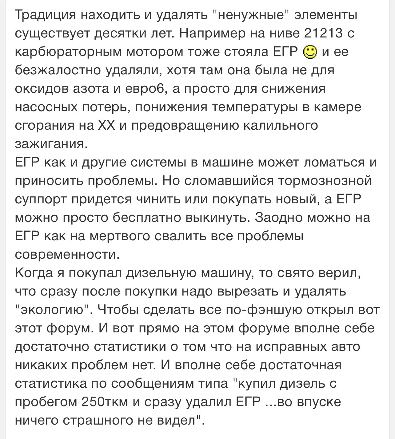 То, о чем обычно не говорят или не хотят замечать.  1. На хх двигатель работает «звонче». Слушал сам