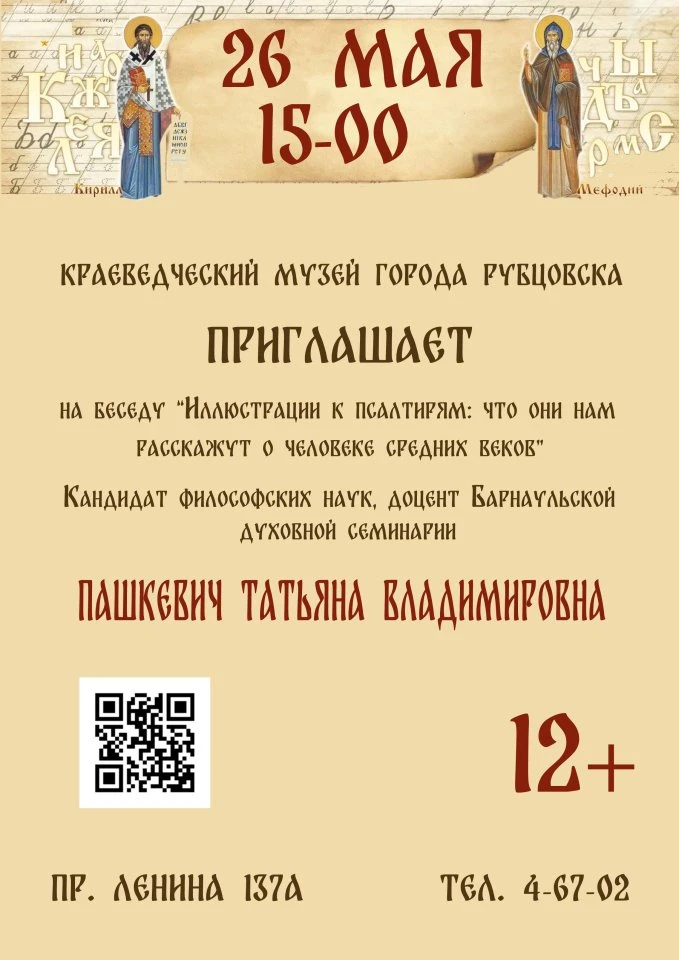 Дорогие друзья!