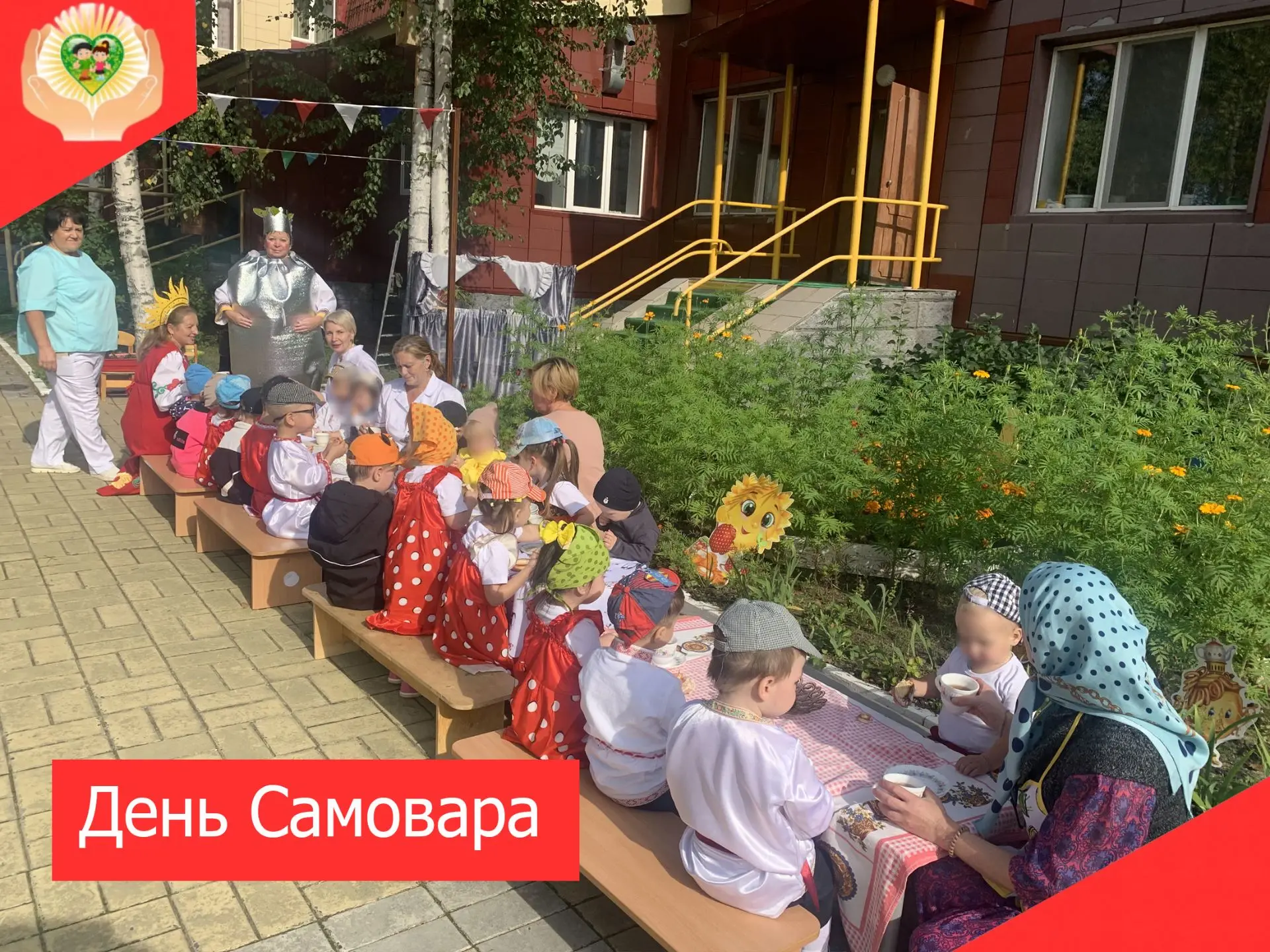 ☀️Праздник русских традиций «День Самовара» состоялся 17 августа. Он прошел в рамках на...