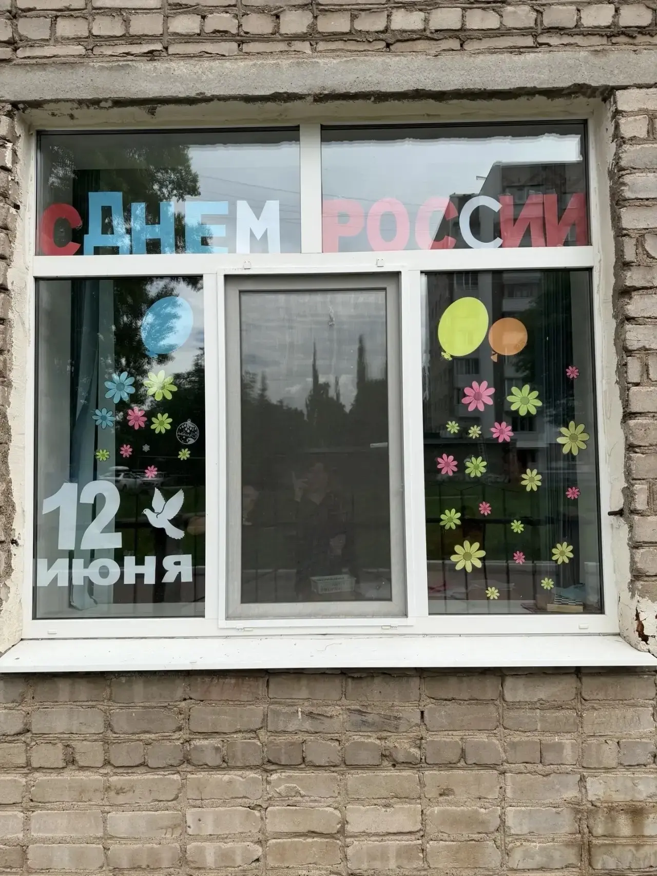 Орлята России из пришкольного лагеря «Солнышко» принимают участие в акции «Окна России». 

В рамках 