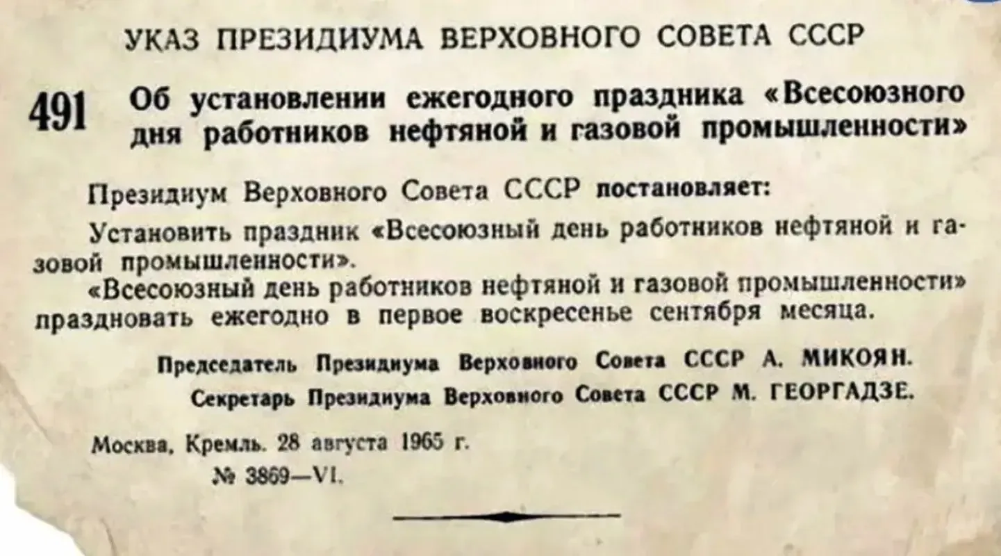 ПОЗДРАВЛЯЕМ С ПРОФЕССИОНАЛЬНЫМ ПРАЗДНИКОМ!