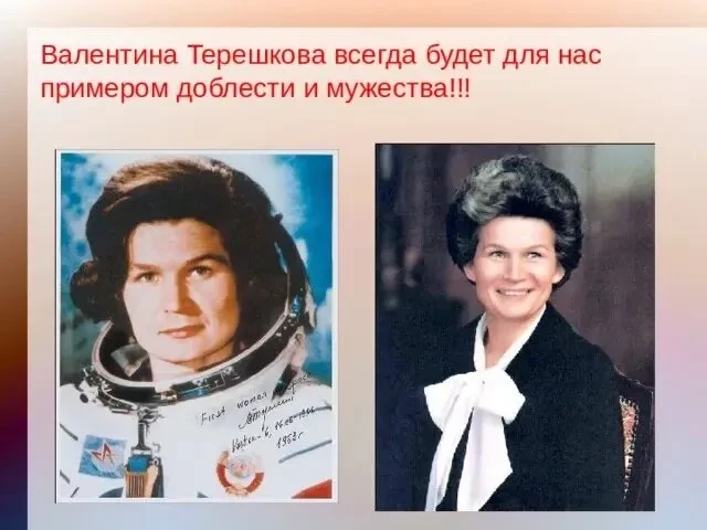 ‼️16 июня 1963 г. – космический полет первой в мире женщины-космонавта Валентины Терешковой.
‼️20 ию