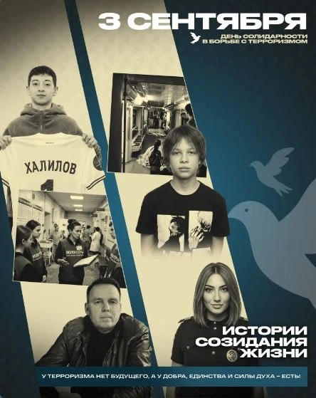 Даже перед лицом смерти, пройдя через страшные события, настоящие люди выбрали верный п...