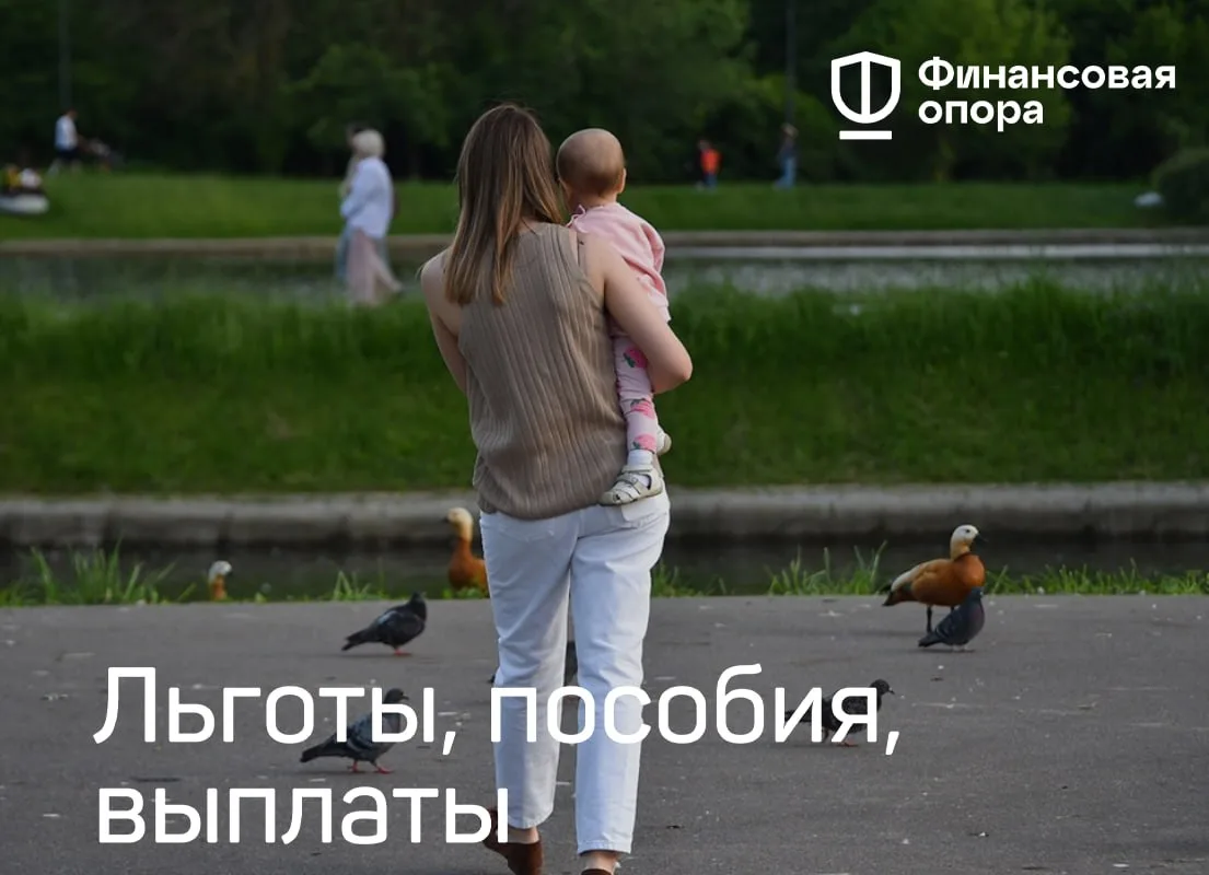 Женщин с детьми до 8 лет предлагают защитить от увольнения

Соответствующий законопроект направлен н