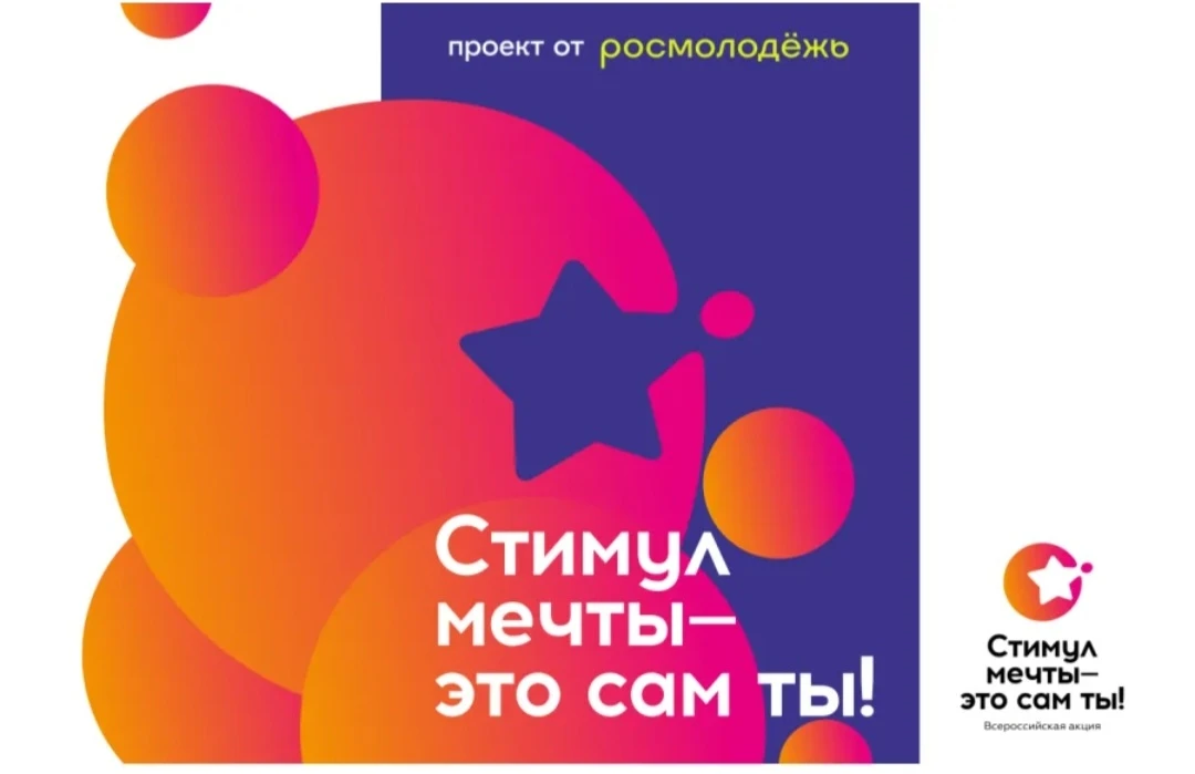 В период с 26 июня по 10 июля 2026 года в России проводится масштабная акция ко Всемирному дню борьб