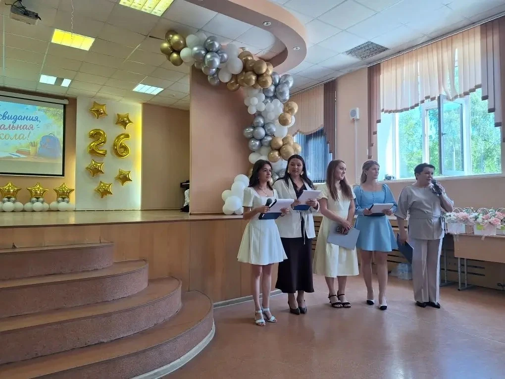 Поздравляем выпускников начальной школы!