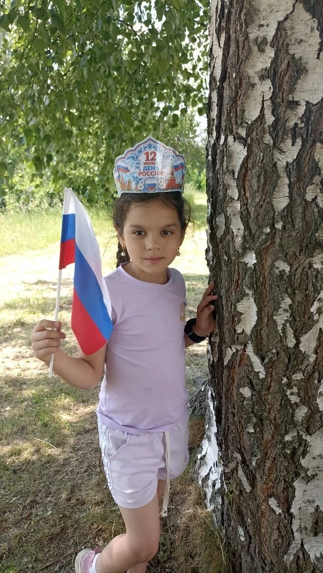 С Днём России! 🇷🇺