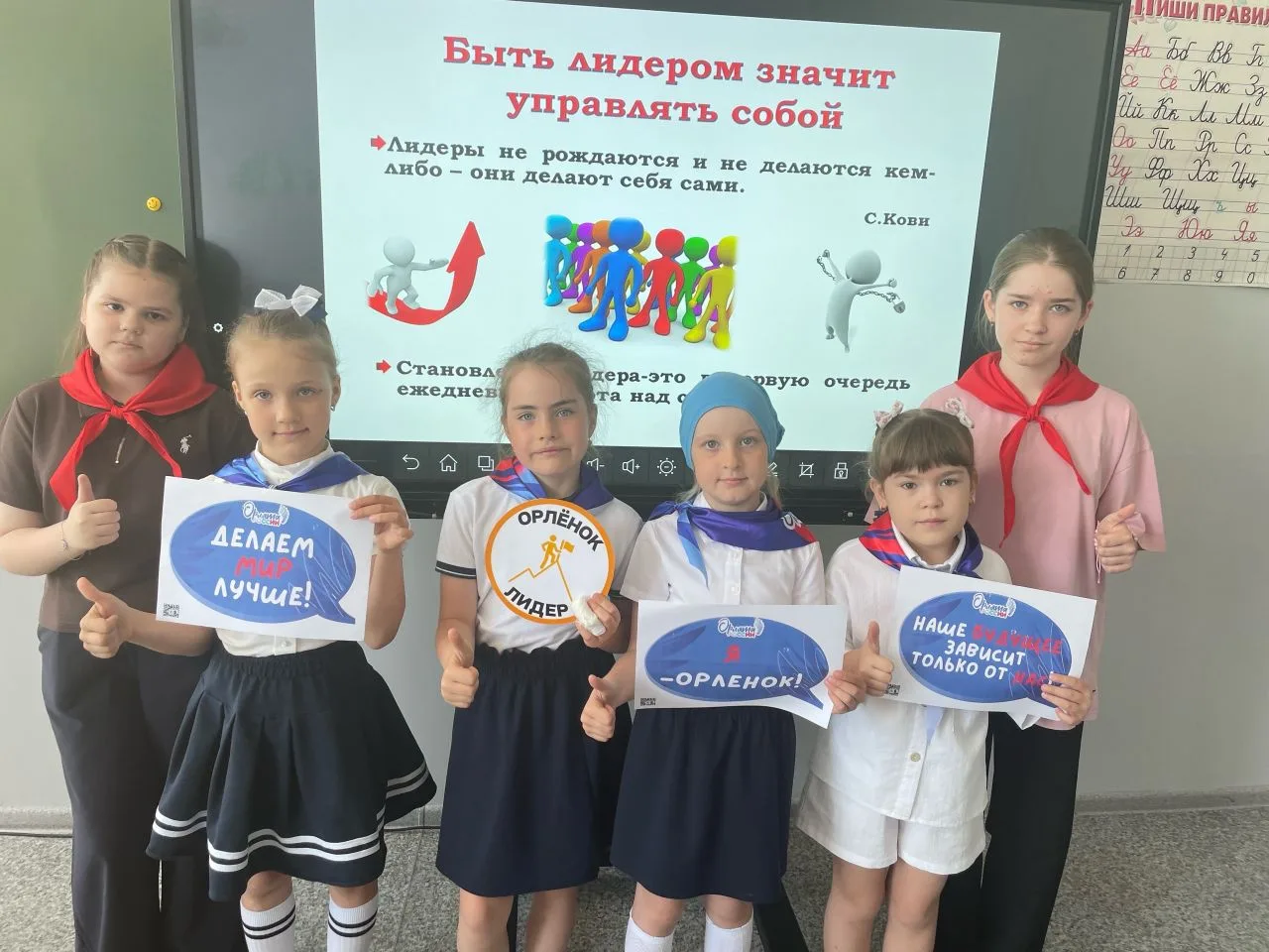 🦅 Орлята России | Архангельская школа 🦅 
 
👫Ученики 1 класса под руководством классного руководит