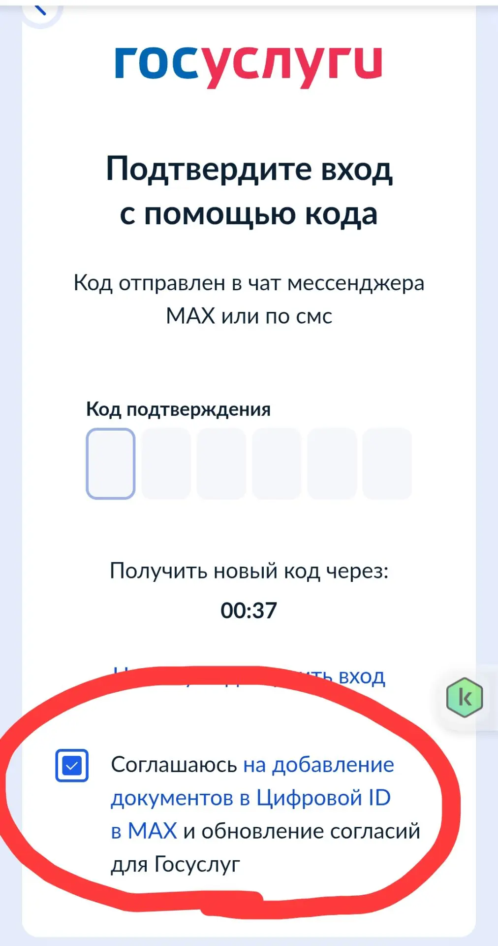 С сего дня в России вводится в оборот цифровой рубль. При всех его плюсах антикоррупцио...