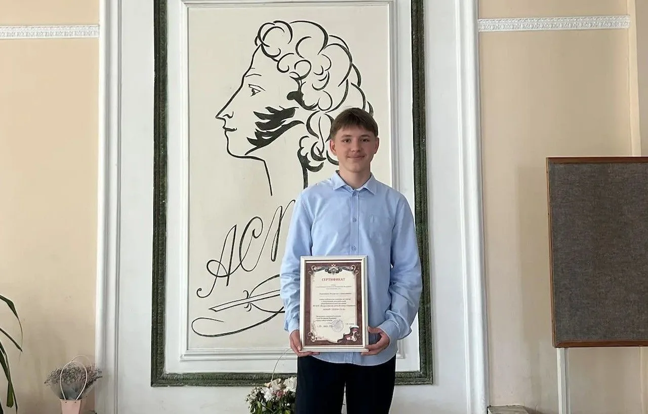 "КОНКУРСЫ, СОРЕВНОВАНИЯ ФЕСТИВАЛИ"🏆  Ученик 9-А класса Владислав Кампернаус принял участие в ежегодн