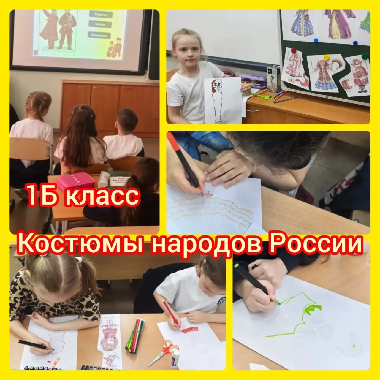 🌍✨ Тематическая неделя в нашей гимназии завершилась! ✨🌍  Вот и подошла к концу наша очередная темати