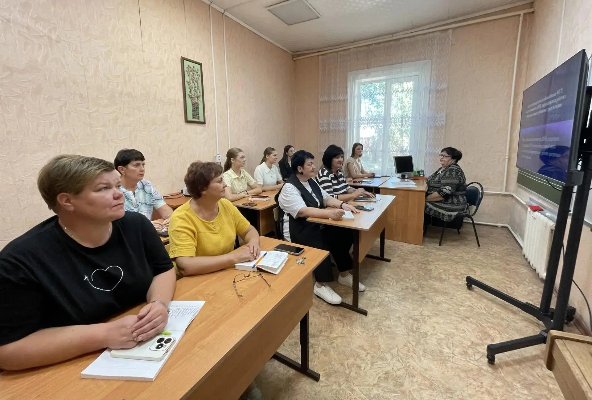 🎓 Педагогический совет: Встречаем новый учебный год по обновленным Федеральным государ...