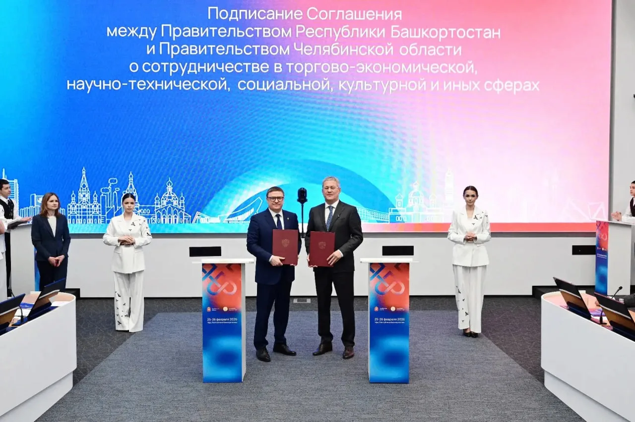Один из важнейших итогов визита делегации Челябинской области в Башкортостан – обновлённое соглашени