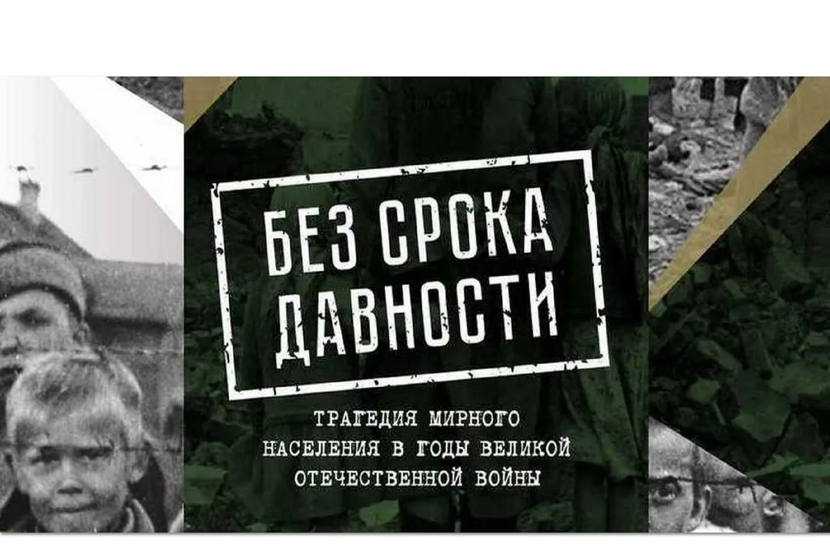 Рубрика «Без срока давности»

22 июня, в день памяти и скорби Национальный архив Тувы в рамках проек