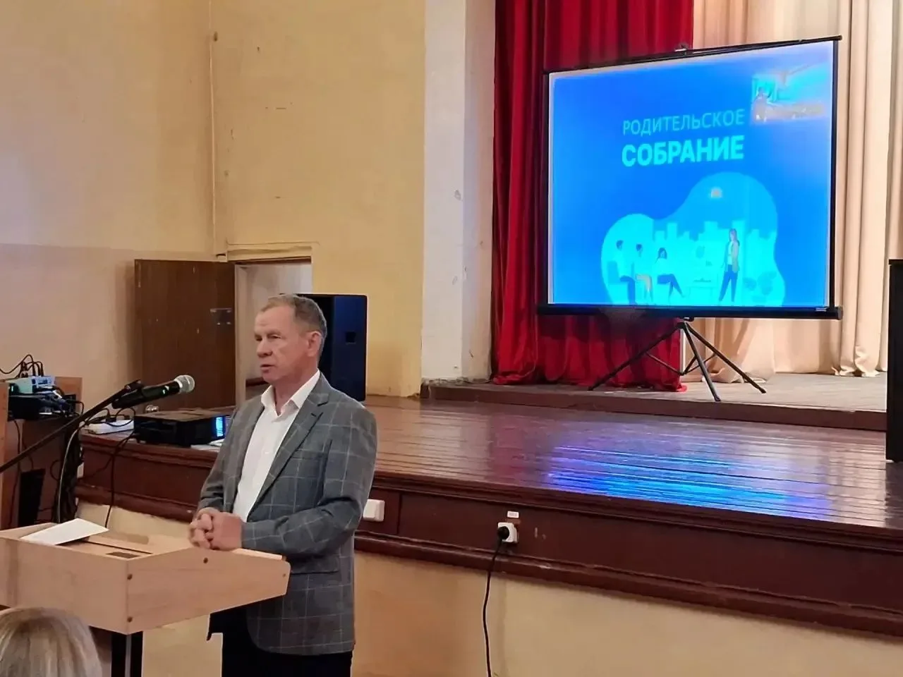 📢 В колледже прошло родительское собрание