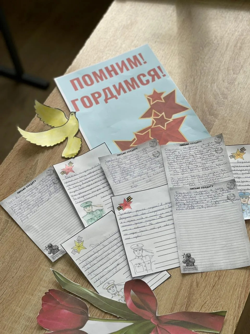 В преддверии празднования 9 мая — Дня Победы — в нашей школе прошла трогательная акция ...