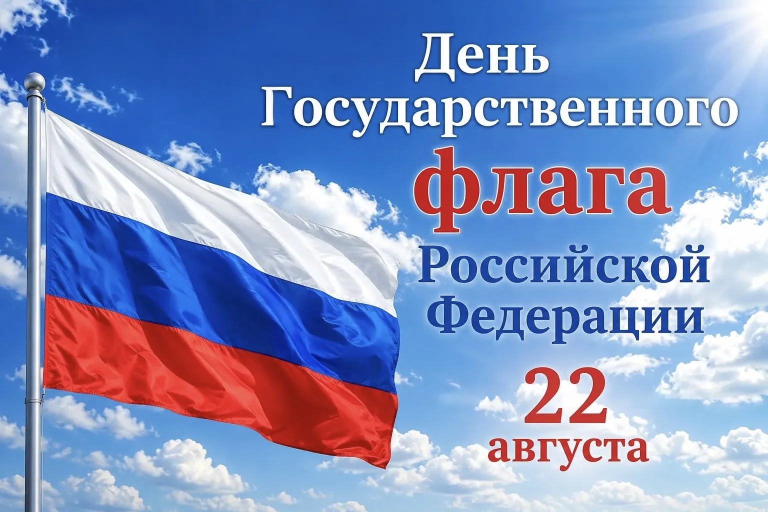 Бийчане!