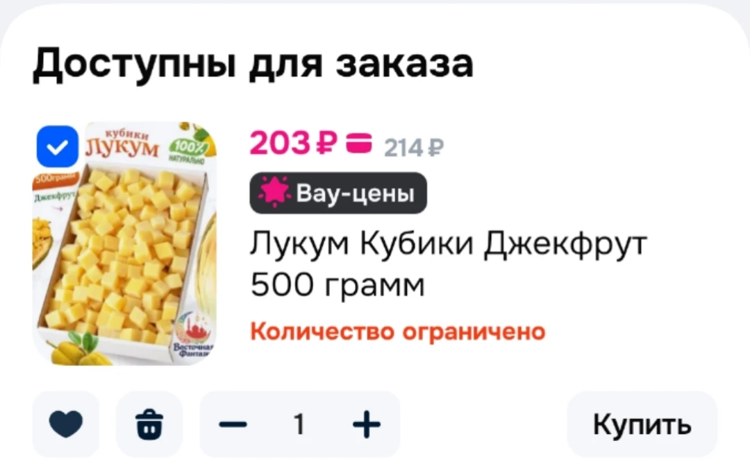 🛒Ozon