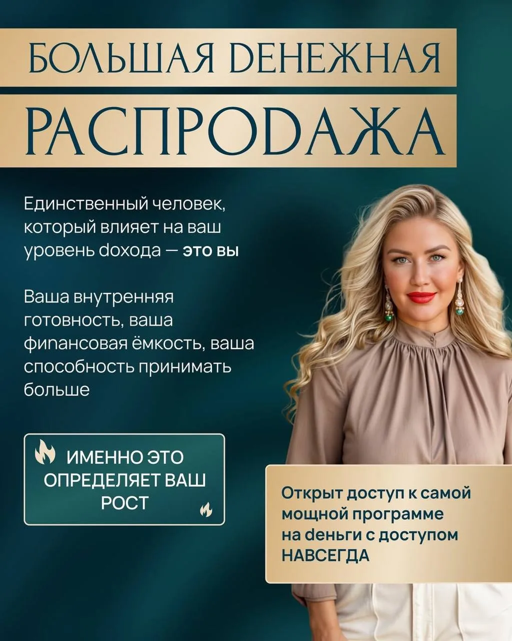 ☀️✨ ОТКРЫВАЮ БОЛЬШУЮ ЛЕТНЮЮ ДЕНЕЖНУЮ РАСПРОДАЖУ 🤍

Девочки, свершилось ❤️

Я собрала в одном месте 