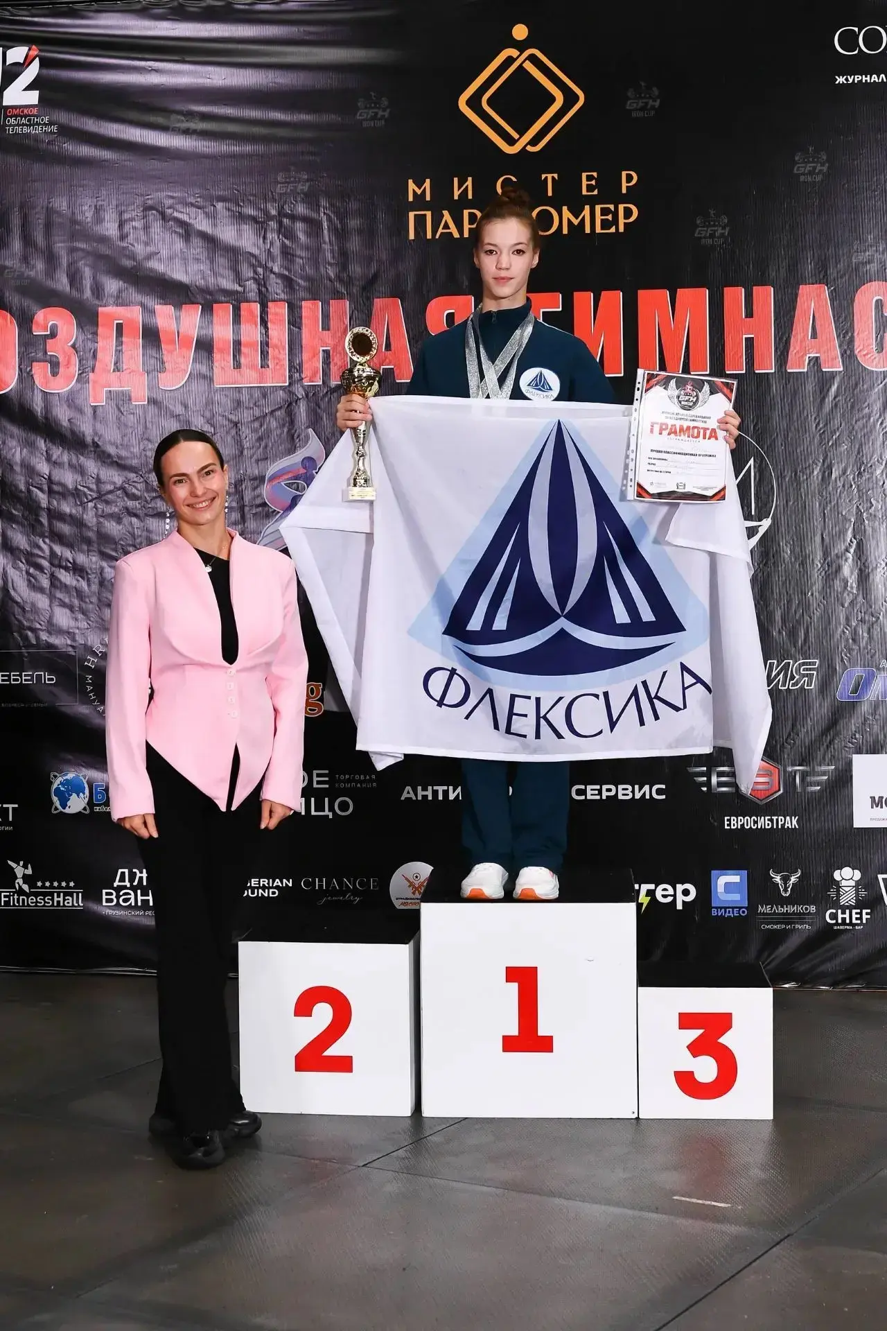 ✨ Студентка нашего колледжа покорила высоту и завоевала золото!