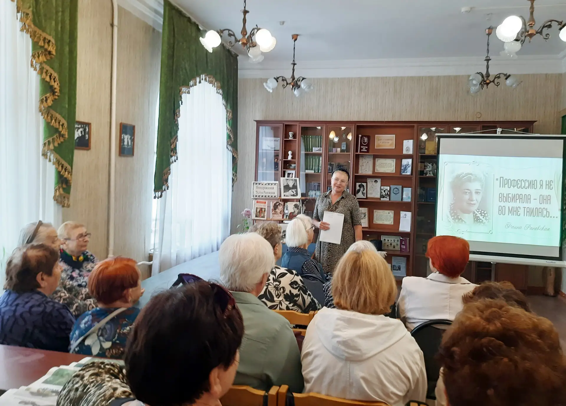 Фаина Раневская: Жизнь без взаимности "королевы второго плана"» - ретро-встреча в библи...