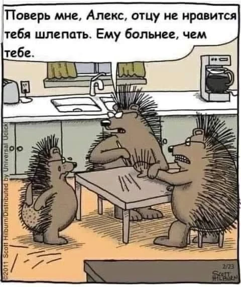 ЧЕМ ХУЖЕ, ТЕМ ЛУЧШЕ

Я вспомнил это изречение из цитатника Мао Цзэдуна, потому что решил поделиться 