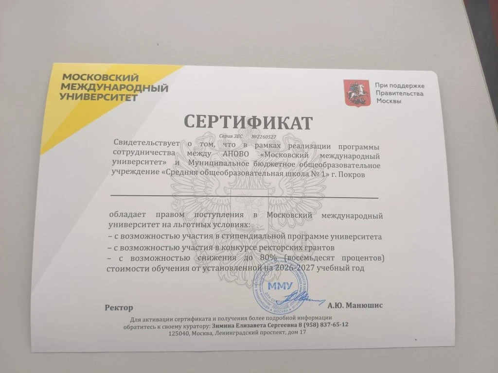 🎓 Выбор будущего: строим маршрут к успеху! ✨  20 марта для наших одиннадцатиклассников открылись нов