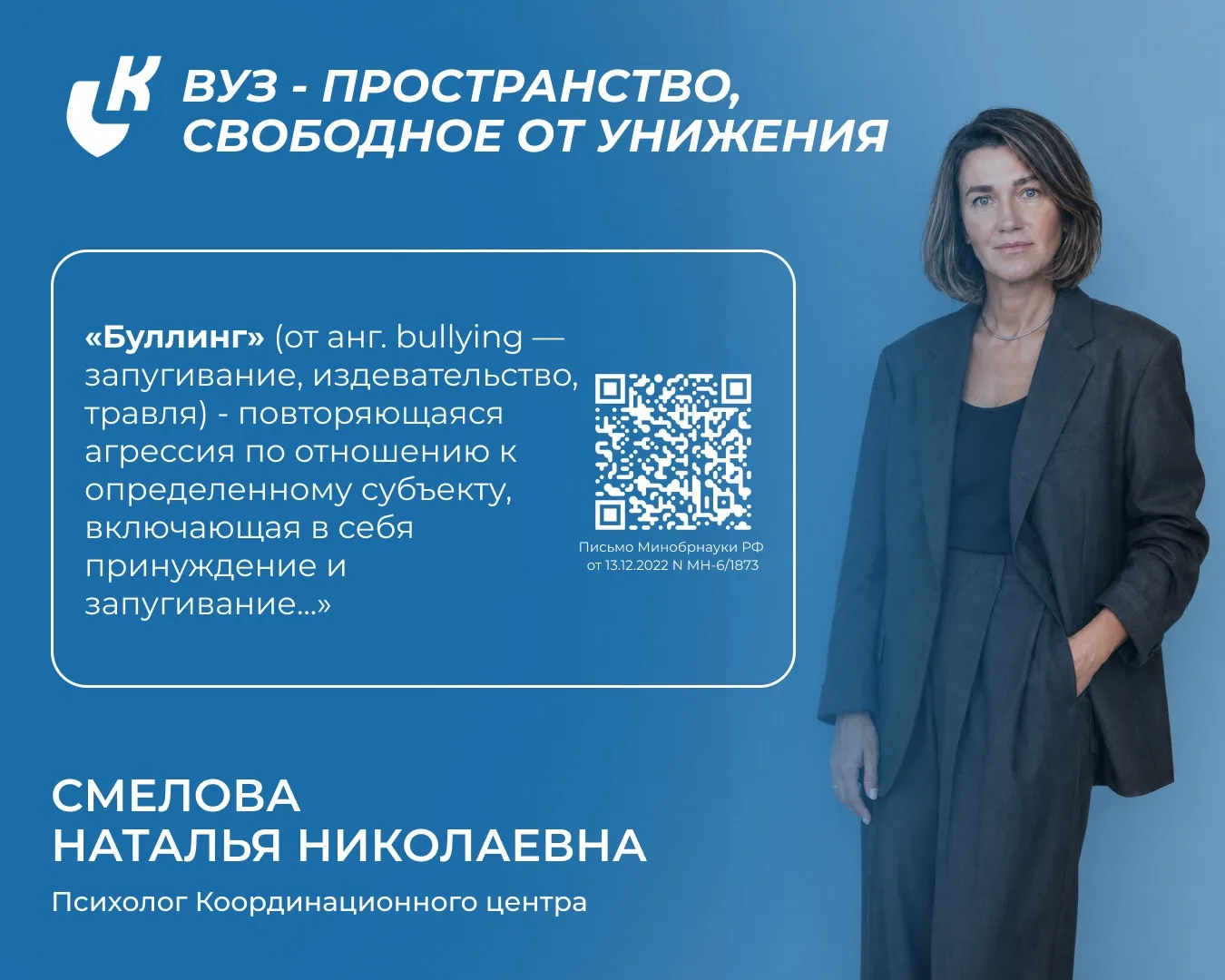 В продолжение темы, которую не так давно студенты первого курса колледжа Самарского ГАУ обсуждали на