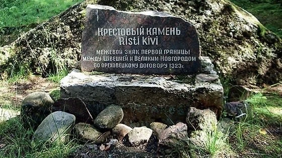 Изображение 3 к публикации «История.РФ»