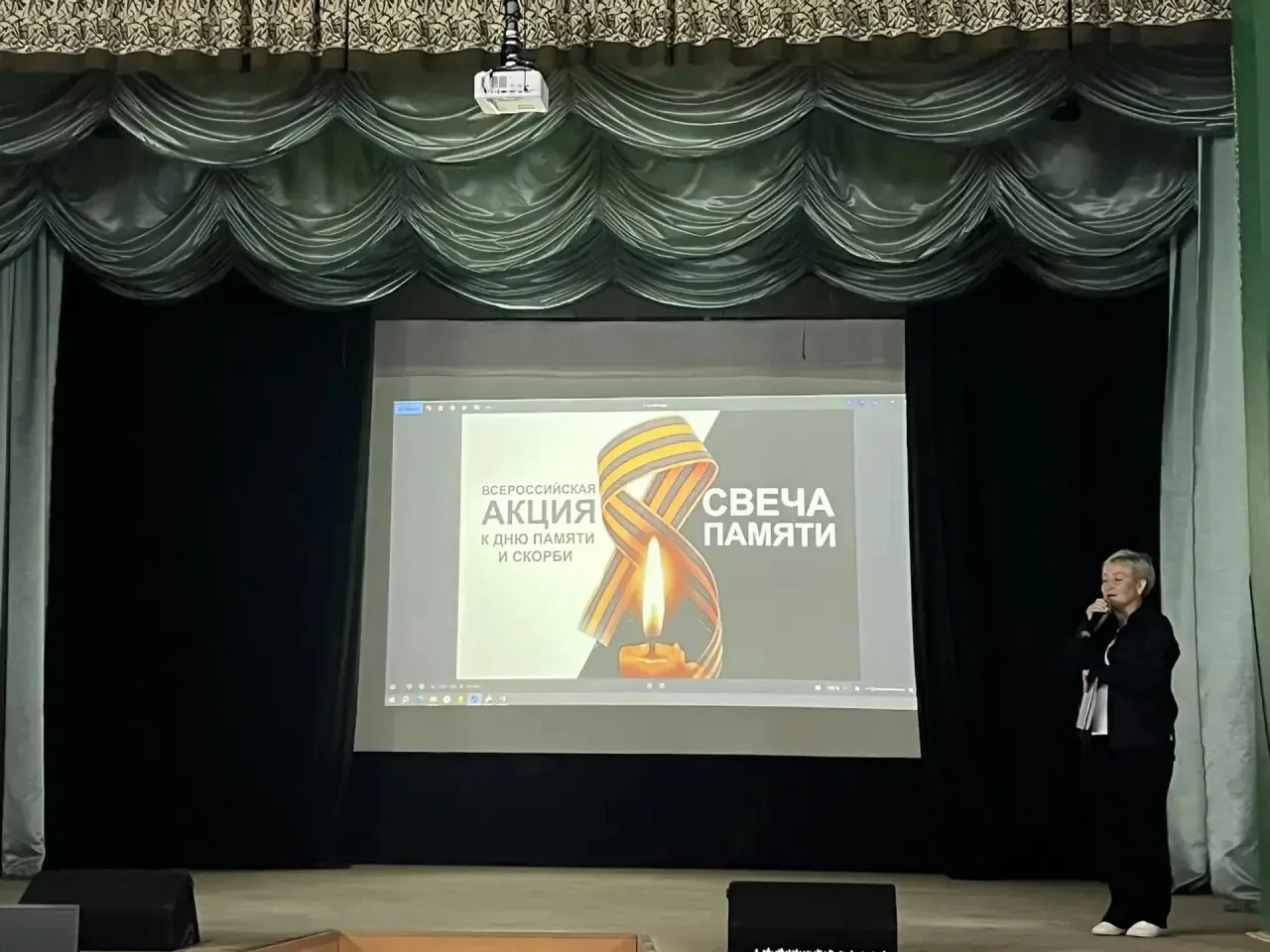 🕯 День памяти и скорби. Акция «Свеча памяти»

Сегодня, в День памяти и скорби, мы вместе с ДК «Цели