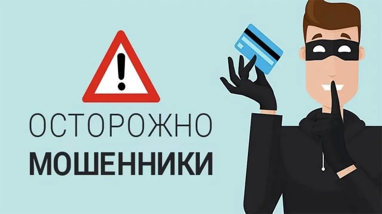 😐«Вам звонит служба доставки маркетплейса. Вам пришел заказ, но нужно подтвердить свою...