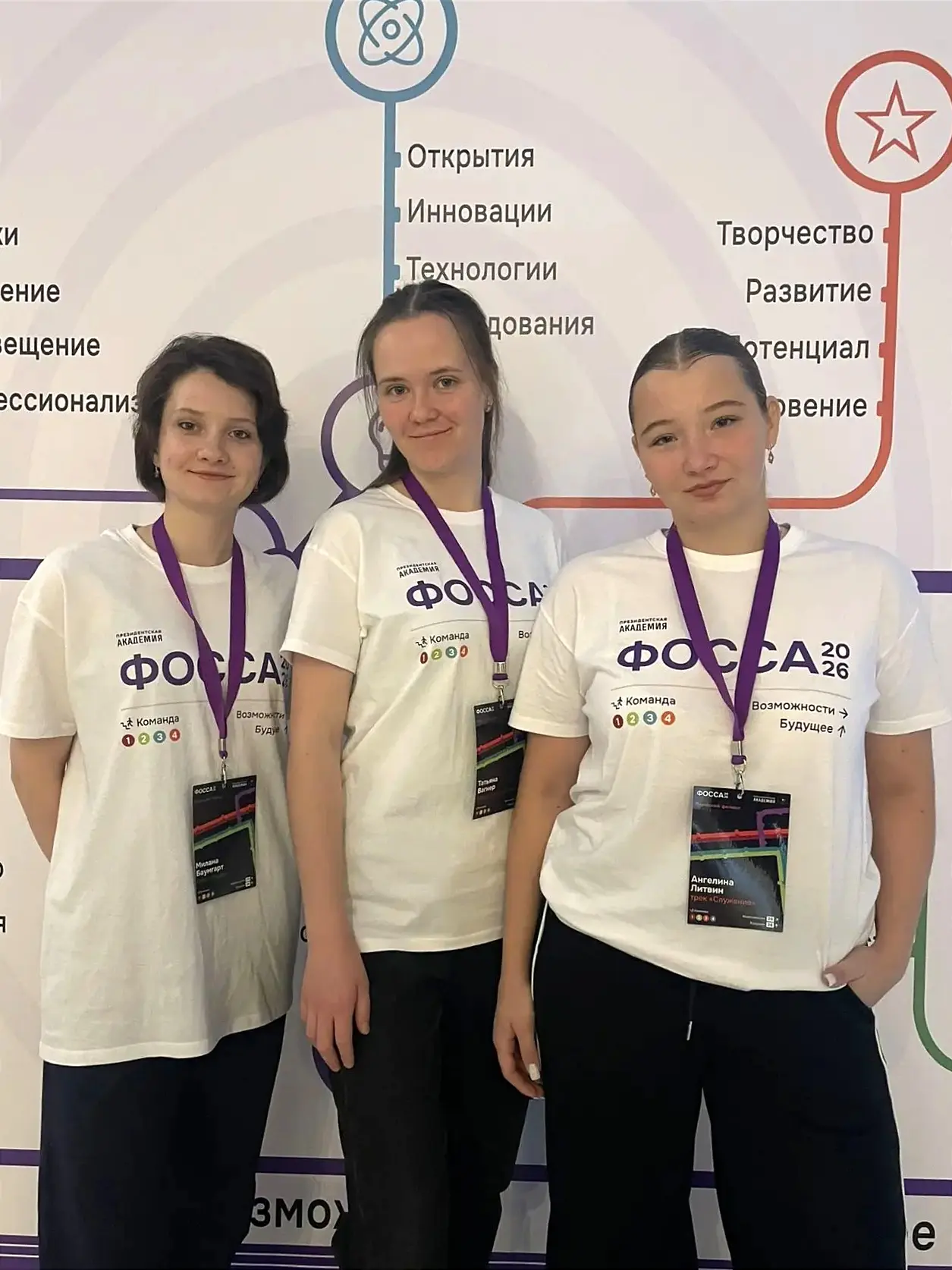 Студенты Пермского филиала — на форуме органов студенческого самоуправления «ФОССА»