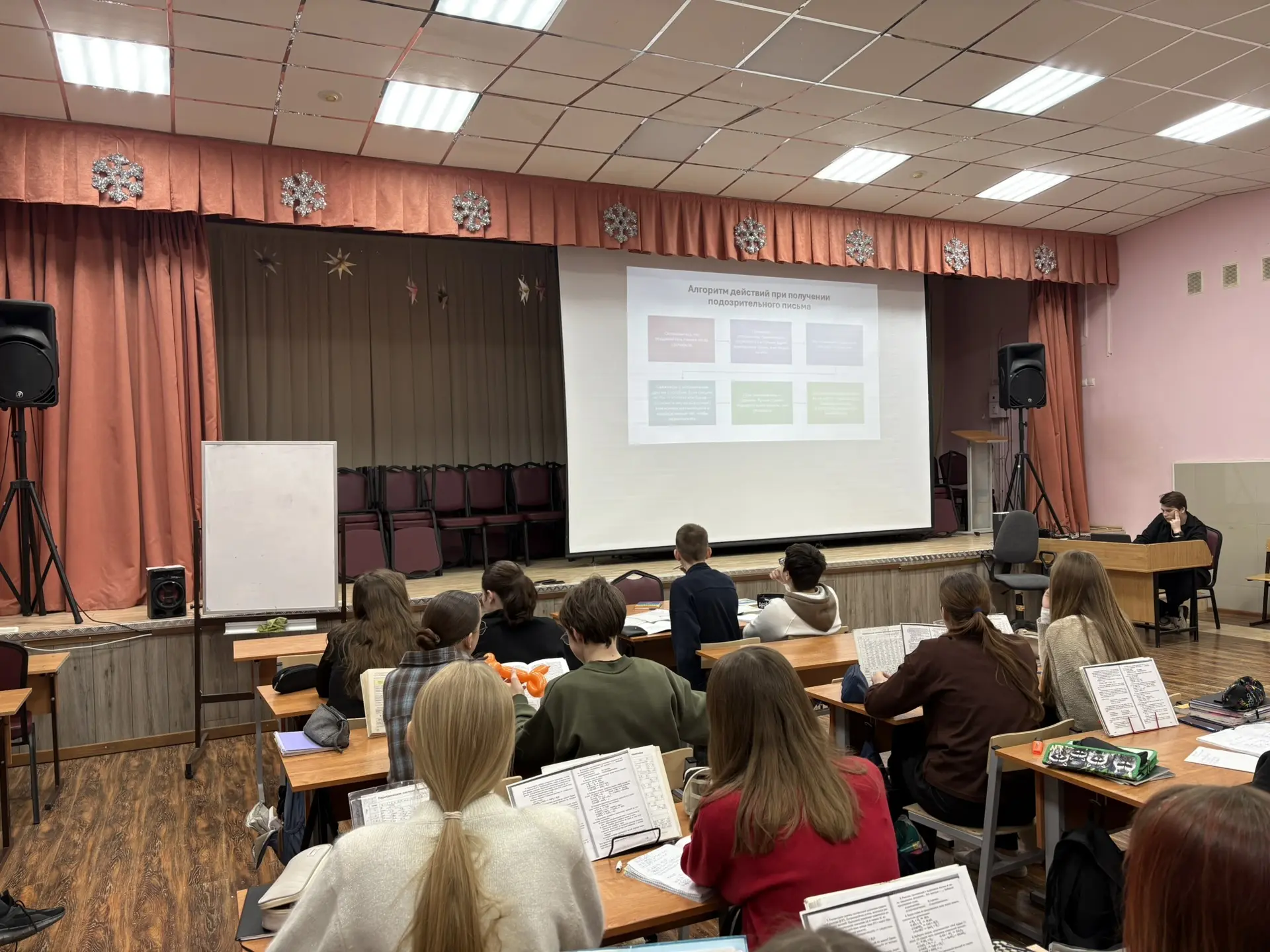 ⭐️ В нашей школе прошли уроки  по кибергигиене ⭐️ Наши ученики узнали о цифровых угрозах и научились