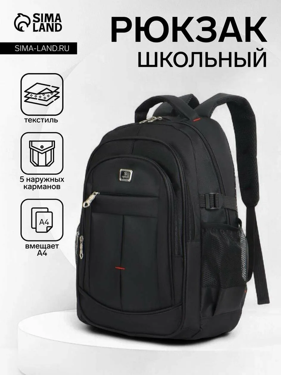 Рюкзак развалился через месяц, а учебники не влезают? 😤