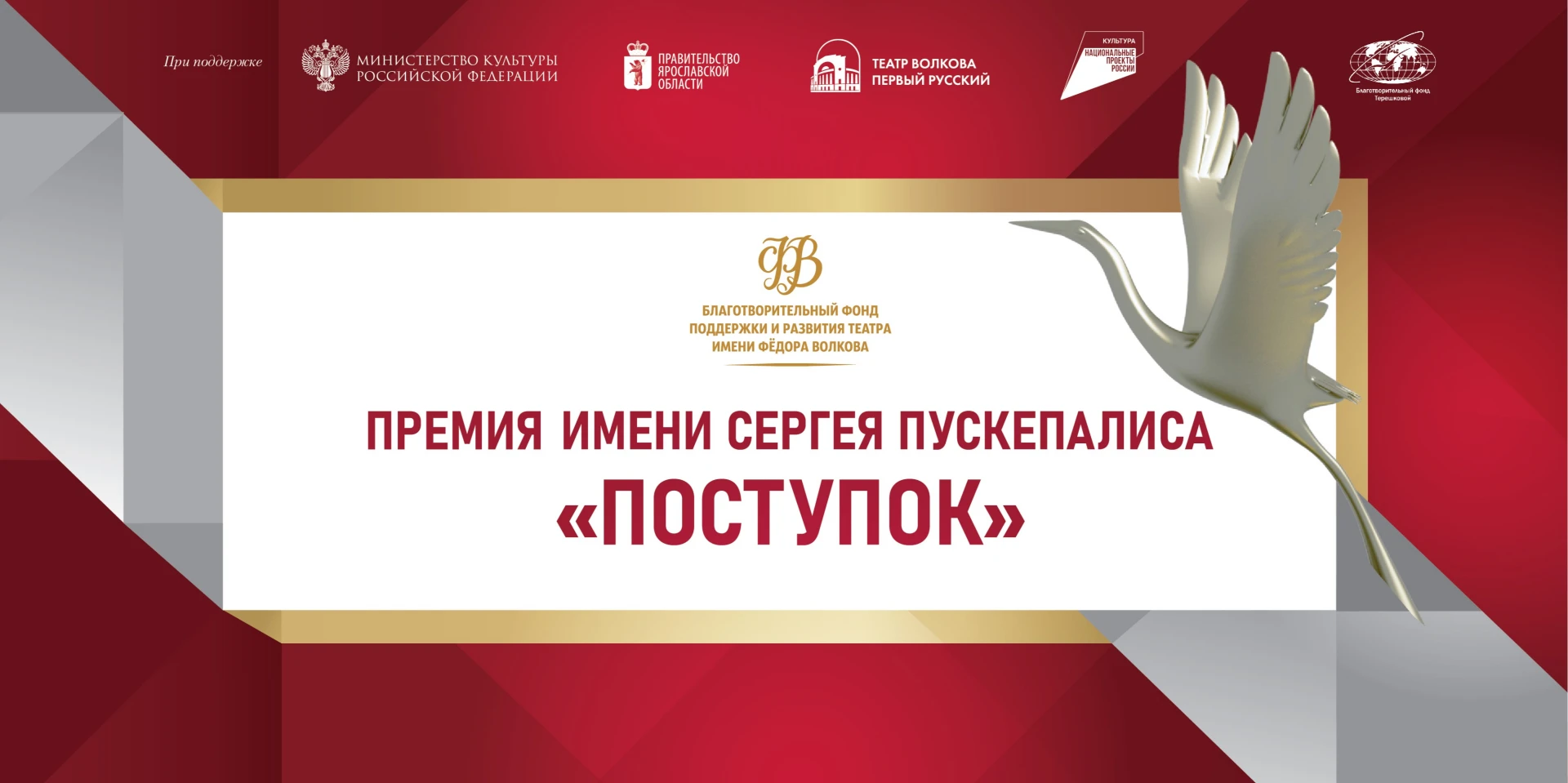30 сентября пройдёт торжественная церемония вручения Российской кино-театральной премии...