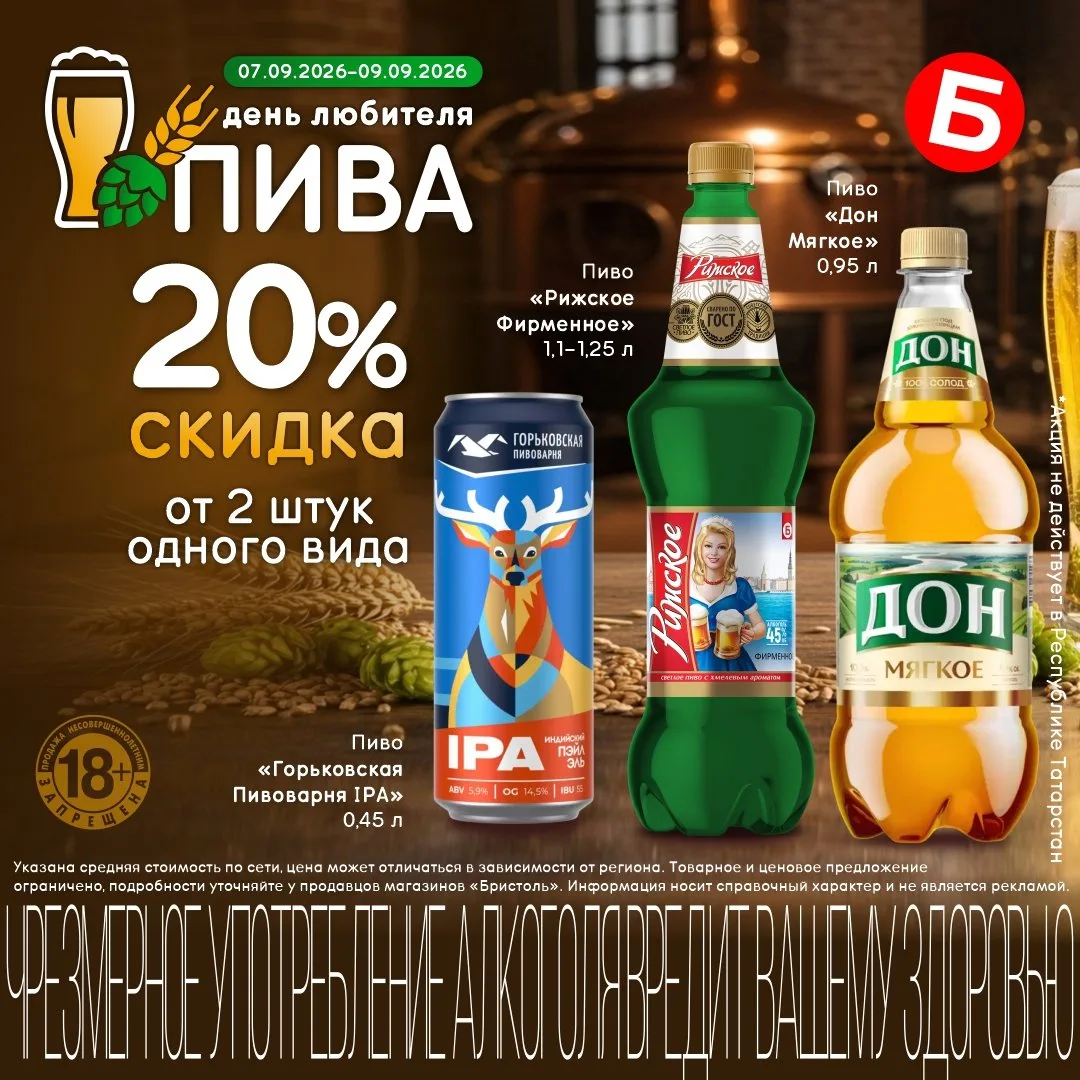 Три вещи, которые делают этот день идеальным: