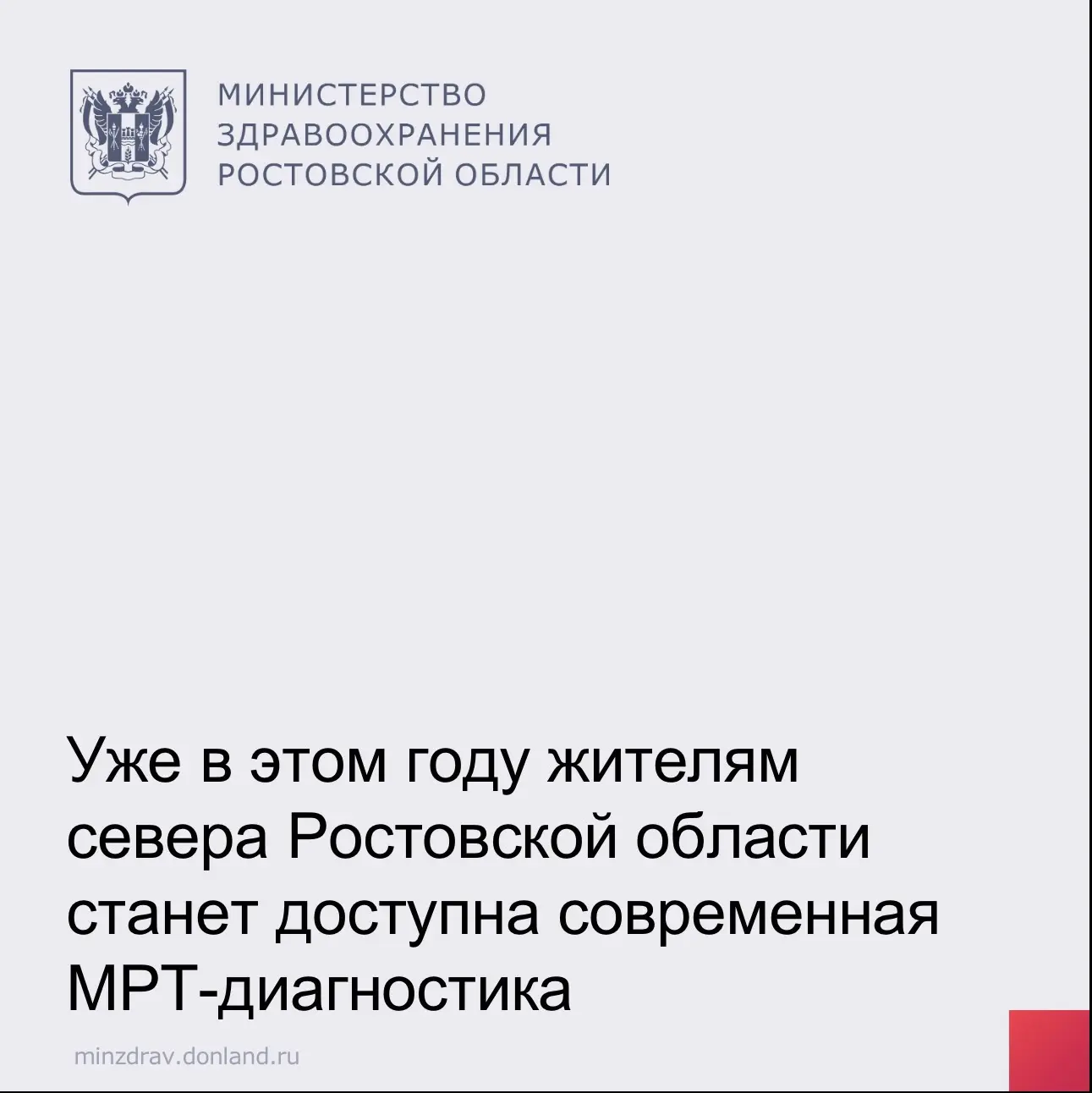 В рамках рабочей поездки в Миллеровский район заместитель Губернатора Ростовской област...