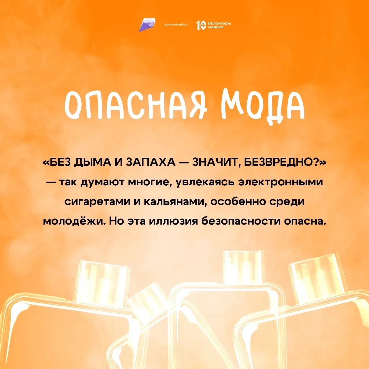 #НаЗаметку