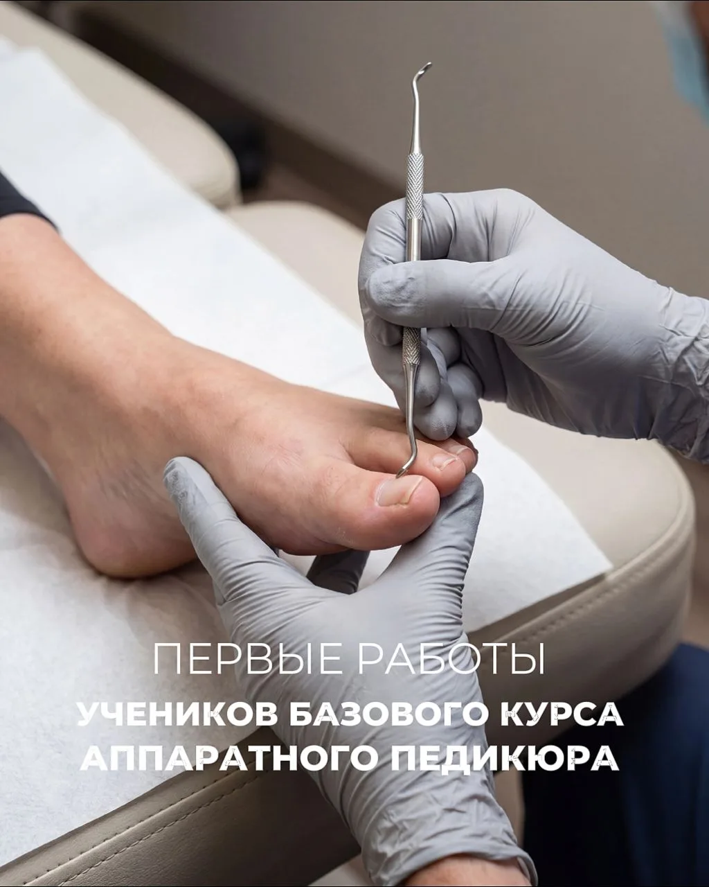 Первые шаги к профессионализму 🚀
