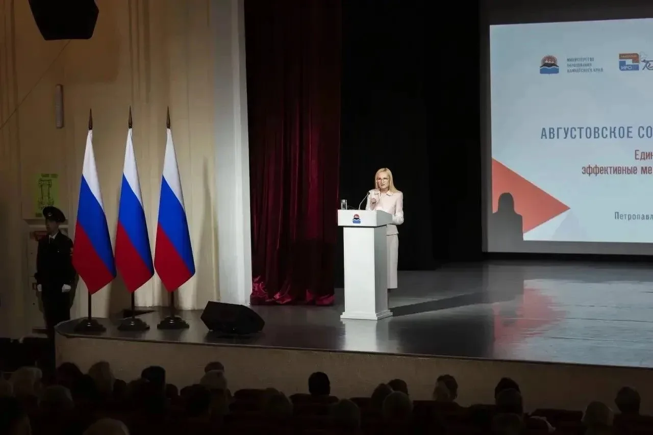 Ирина Яровая вручила учителям Камчатки федеральные ведомственные награды на августовско...