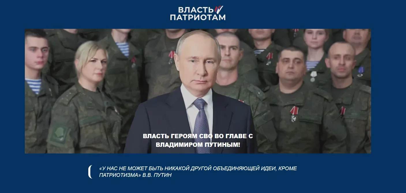 Соратники!