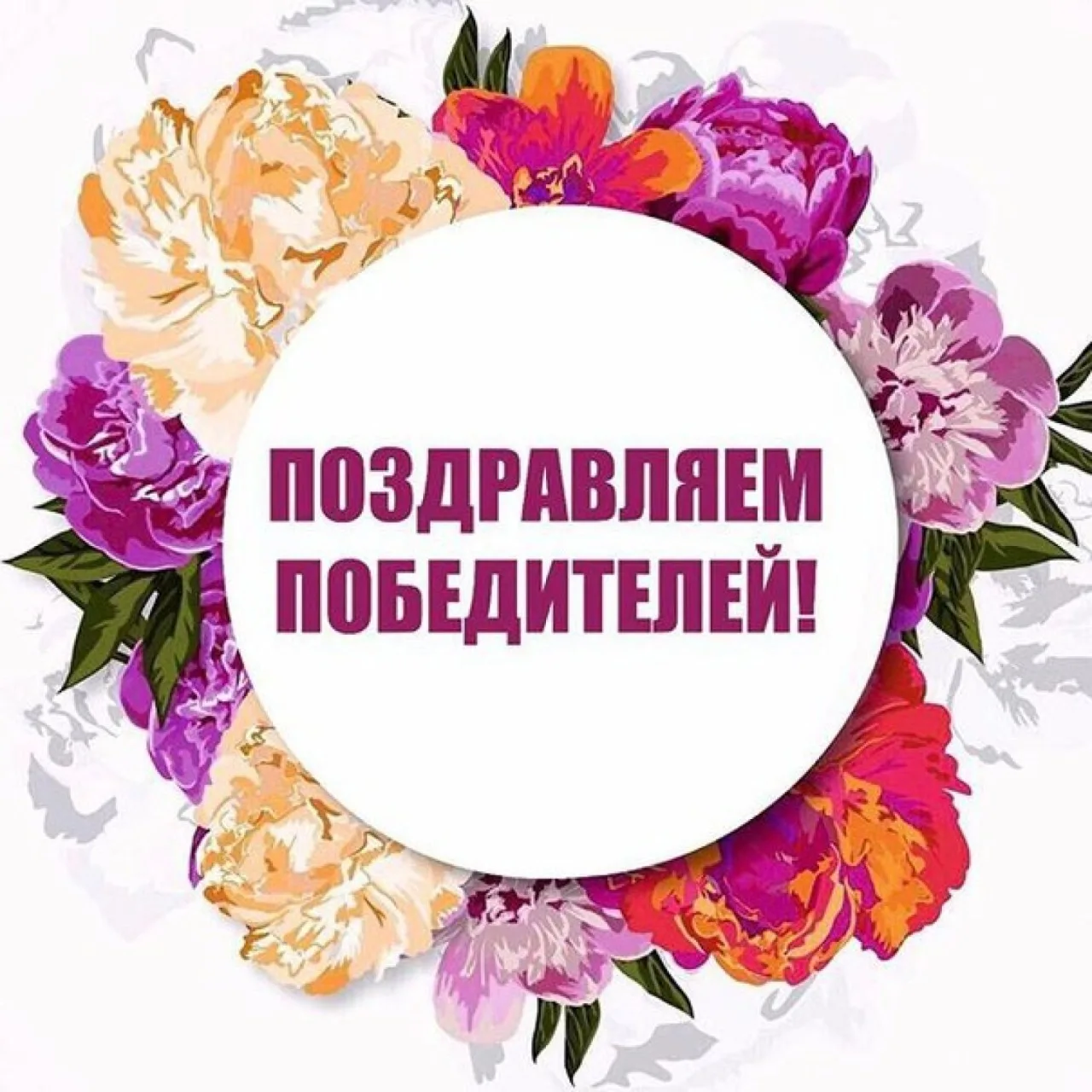 🎉 Подведены итоги Всероссийского конкурса юных музыкантов на лучшее исполнение произве...