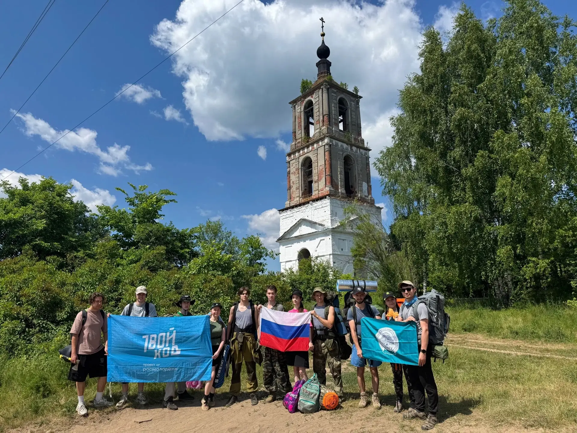 За учебой — на природу: поход активистов Покровского филиала МПГУ в урочище Аргуново. 🏕️

С 12 по 1